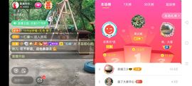 广西玲玲🌻主播照片