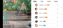 广西玲玲🌻主播照片
