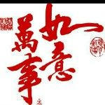 დ释怀დ主播照片