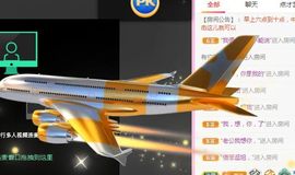 开心果冰儿主播照片