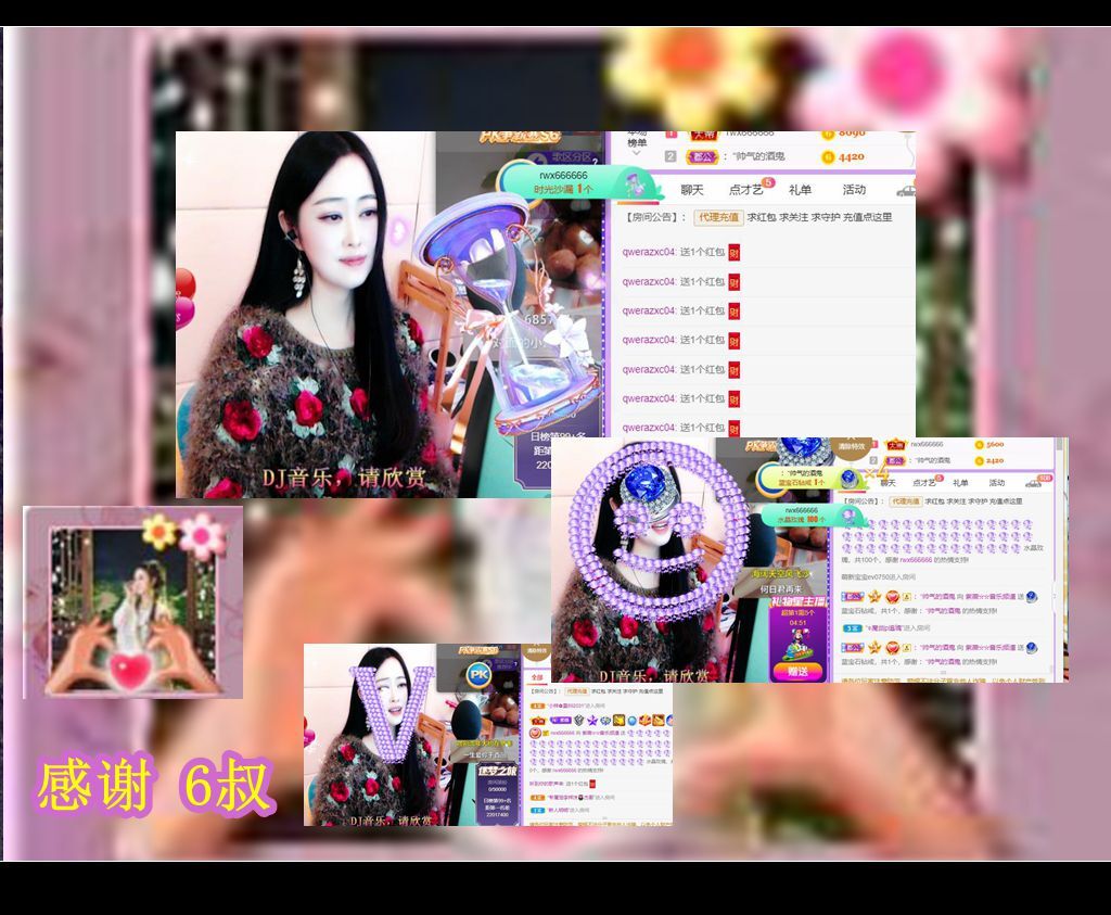 紫薇☆☆音乐频道的图片
