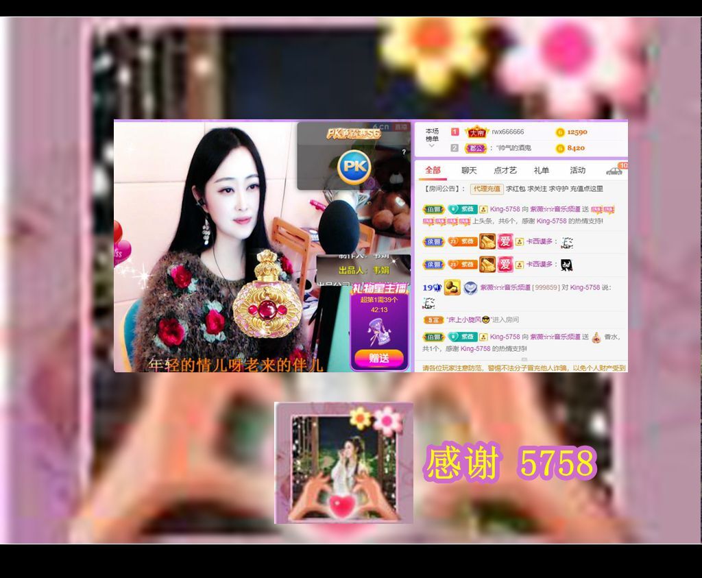 紫薇☆☆音乐频道的图片