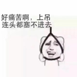 依芝の自闭中主播照片
