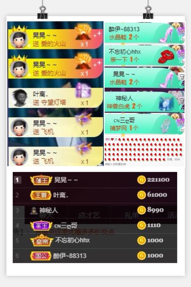 娜扎🧸休1天哦的图片