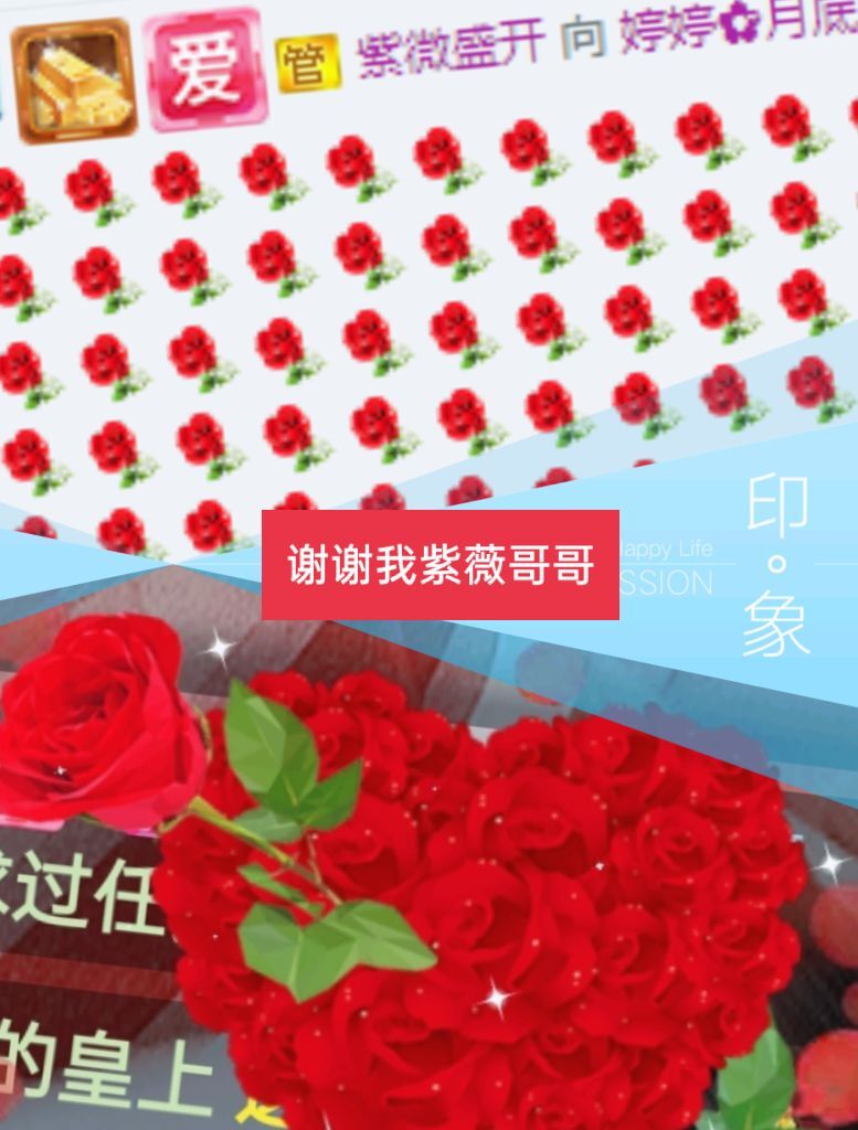 婷婷💕感恩有你陪伴的图片