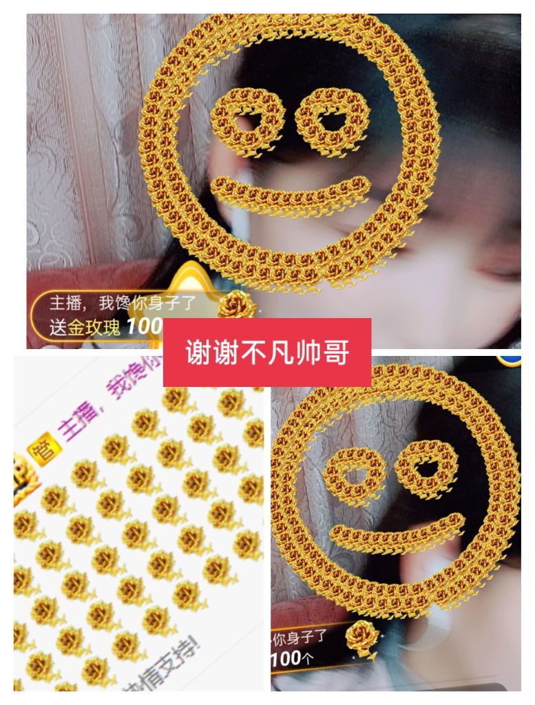 婷婷💕感恩有你陪伴的图片