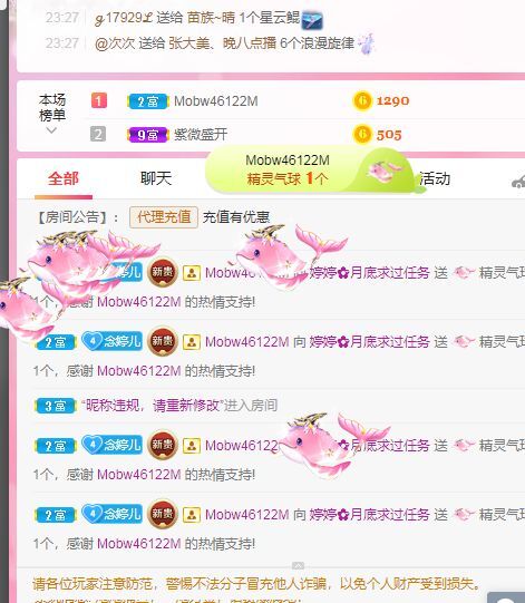 婷婷💕感恩有你陪伴的图片