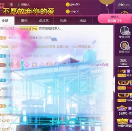 心中无结。。主播照片