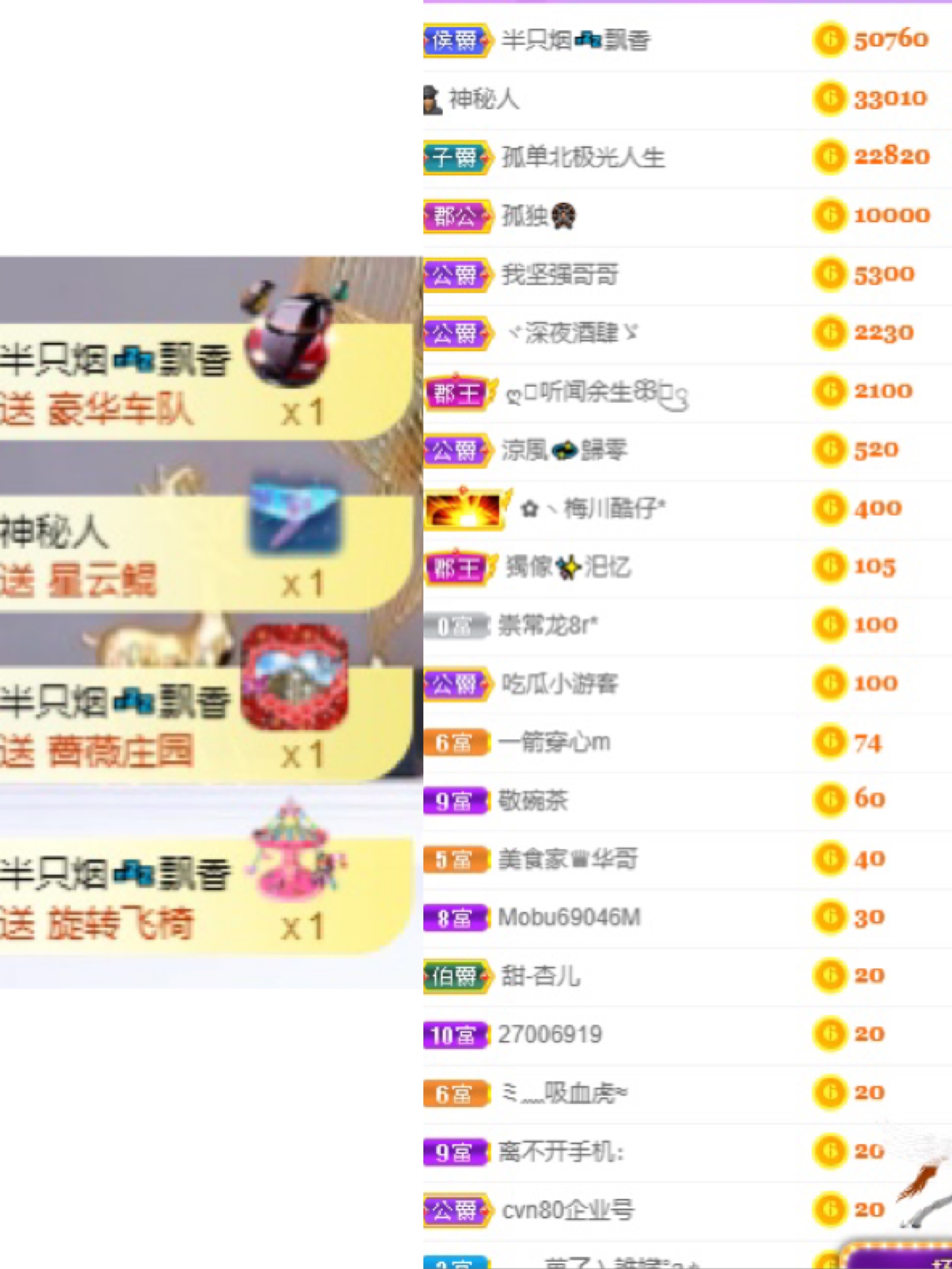 周七周七周七的图片