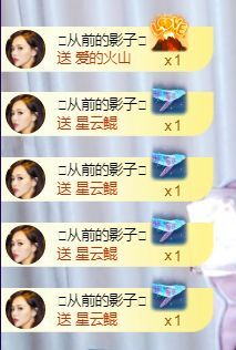 菲儿♥好运来🌈的图片