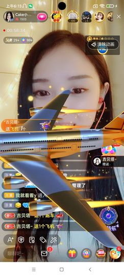 Ccake小仙女主播照片