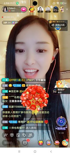 Ccake小仙女主播照片
