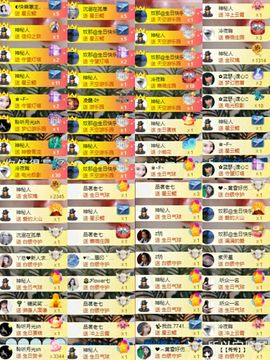 ╰゛若•.主播照片