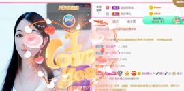 ❤️love容儿❤️主播照片