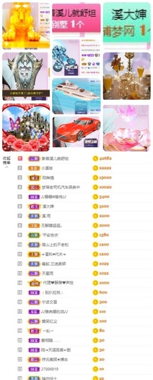 🎵小邓丽君🌺溪儿主播照片
