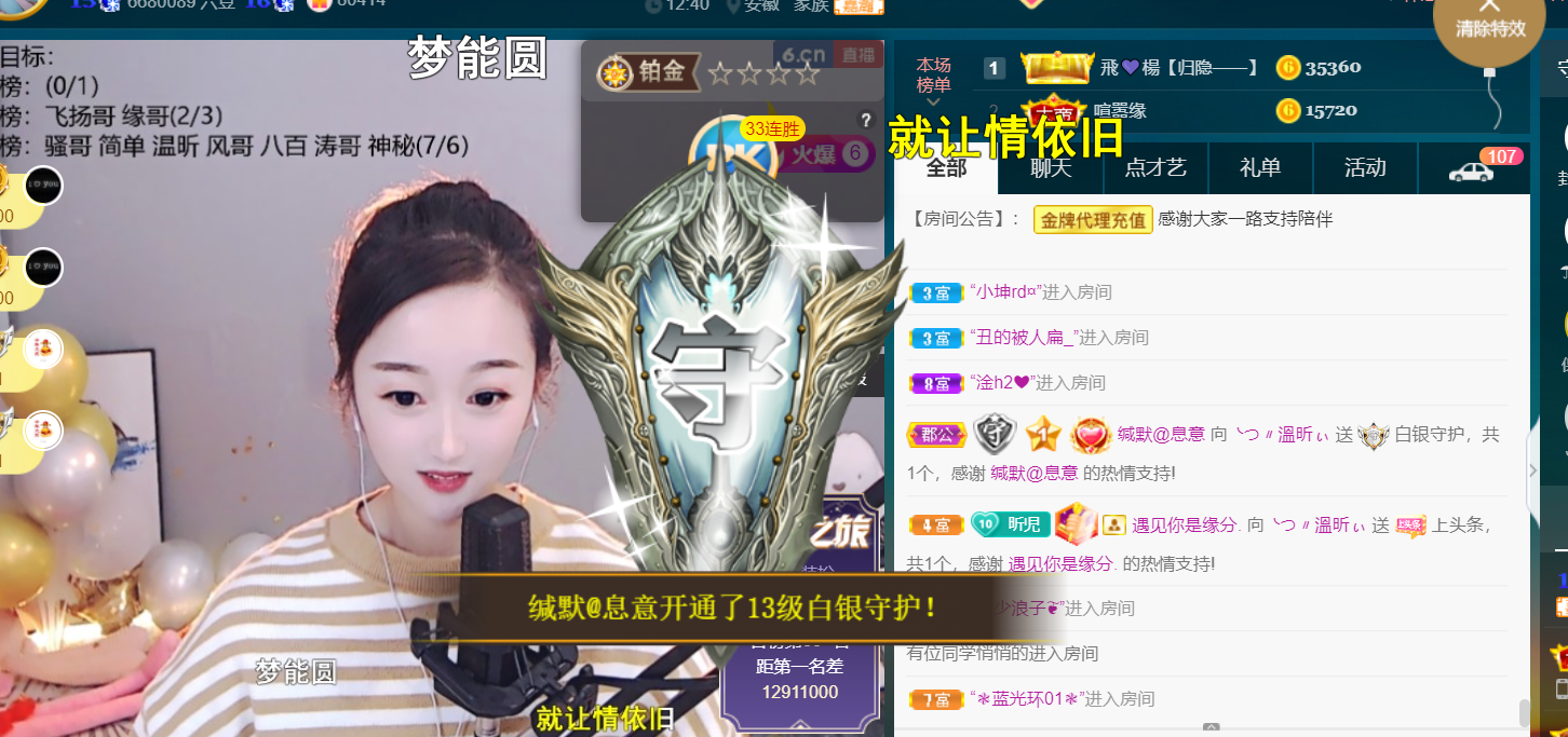 ╰つ〃薀昕🌷的图片