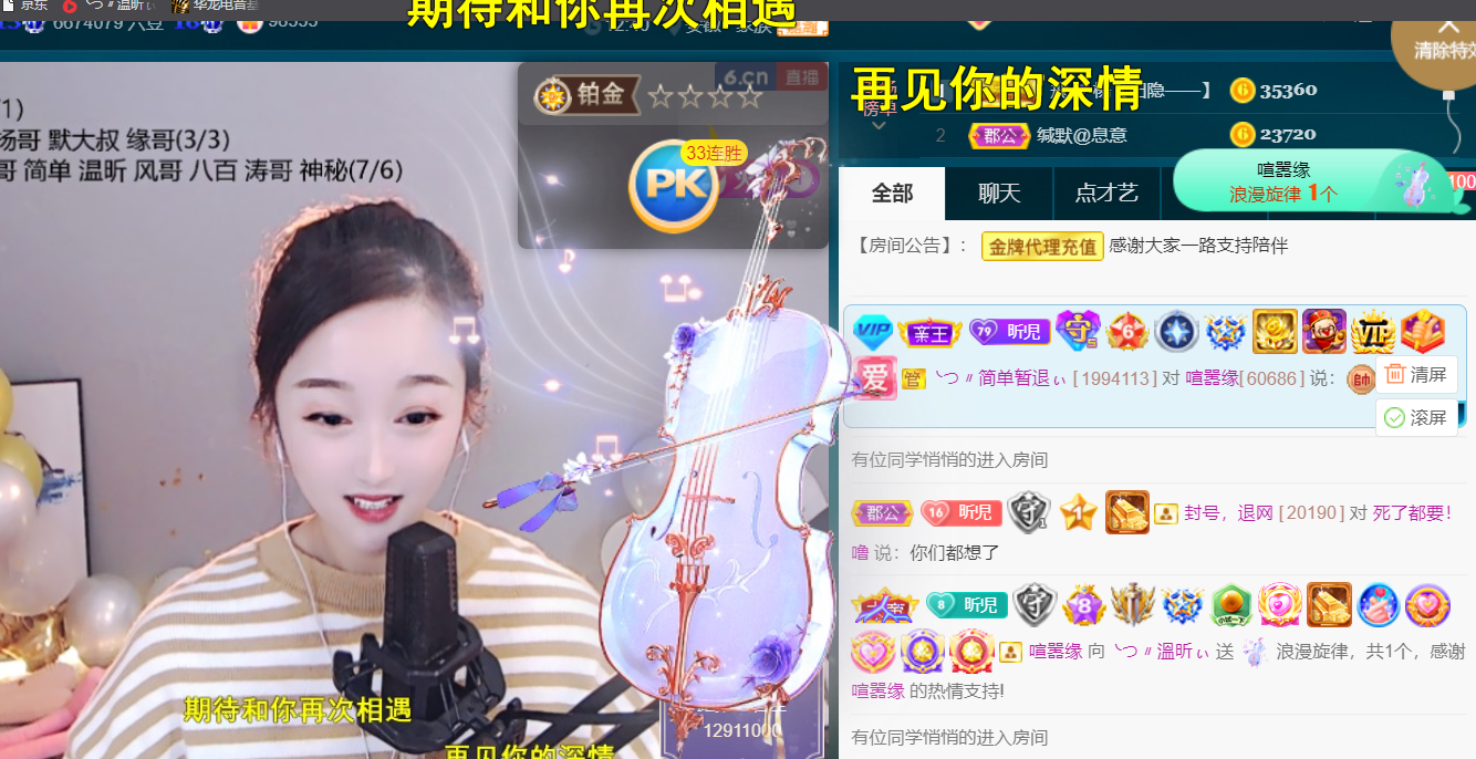 ╰つ〃薀昕🌷的图片