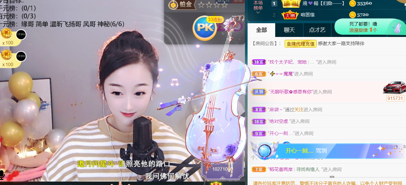 ╰つ〃薀昕🌷的图片