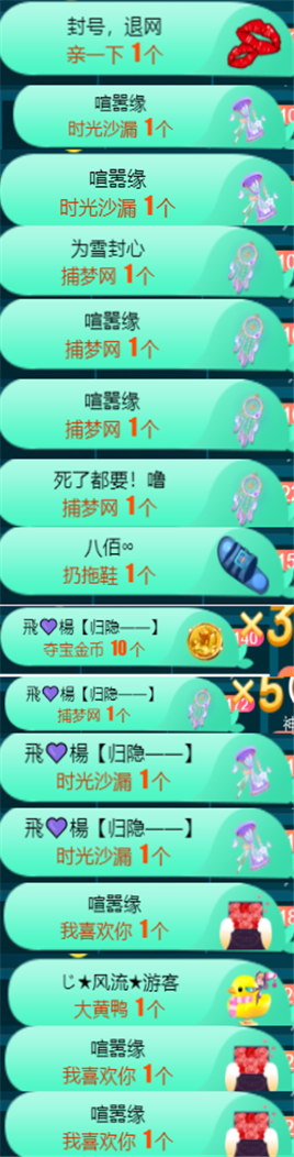 ╰つ〃薀昕🌷的图片