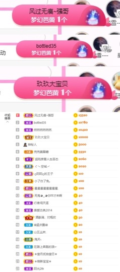 然然然然然然.主播照片