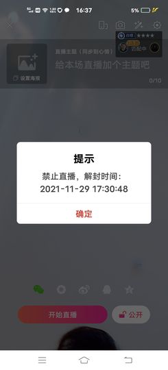 广东三建集团有限公司主播照片