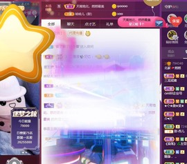 我是隐身娃主播照片