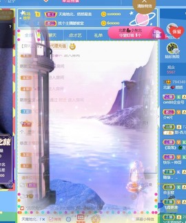 我是隐身娃主播照片