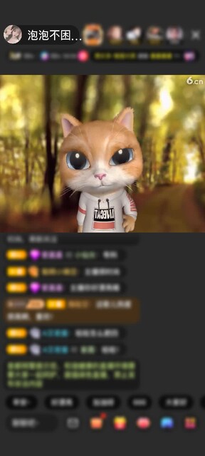 感谢一尘冬眠中💤赠送天空游乐园1个