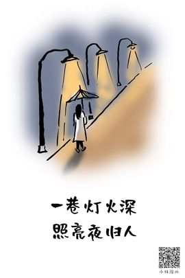 戰神大元帥黎歌主播照片