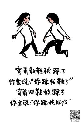 戰神大元帥黎歌主播照片