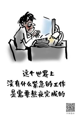 戰神大元帥黎歌主播照片