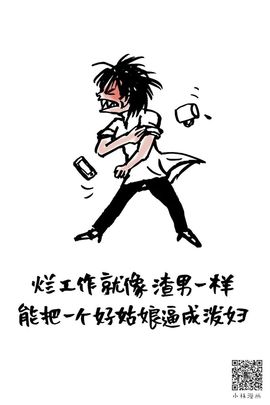戰神大元帥黎歌主播照片