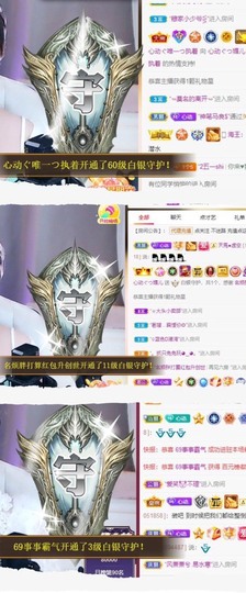 心动ぐつ媚儿主播照片