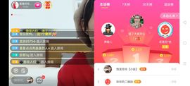 广西玲玲🌻主播照片