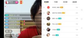 广西玲玲🌻主播照片