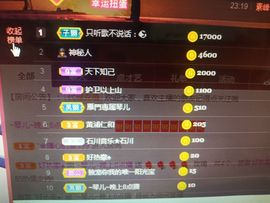 🎶琴儿幸福满满🎶的图片