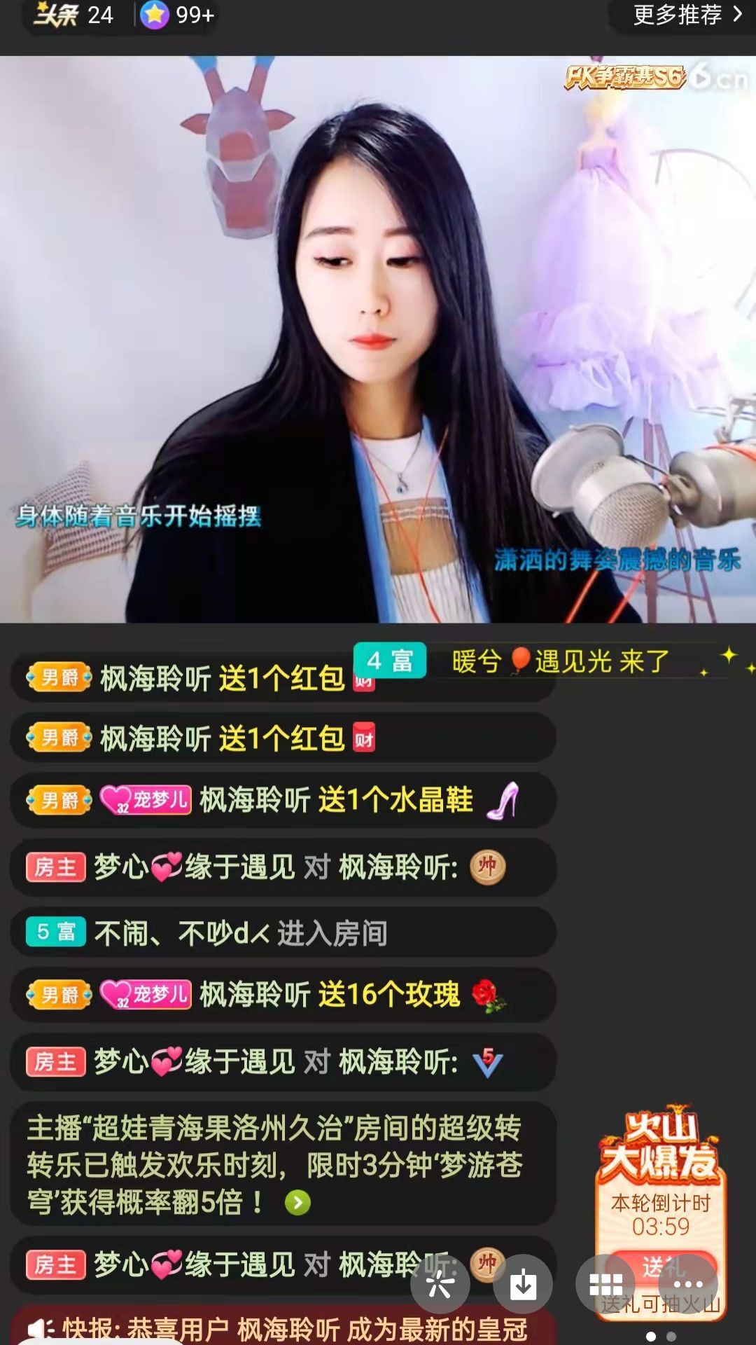 梦心💞缘于遇见的图片