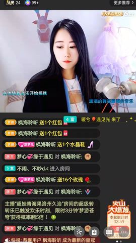 梦心💞缘于遇见的图片