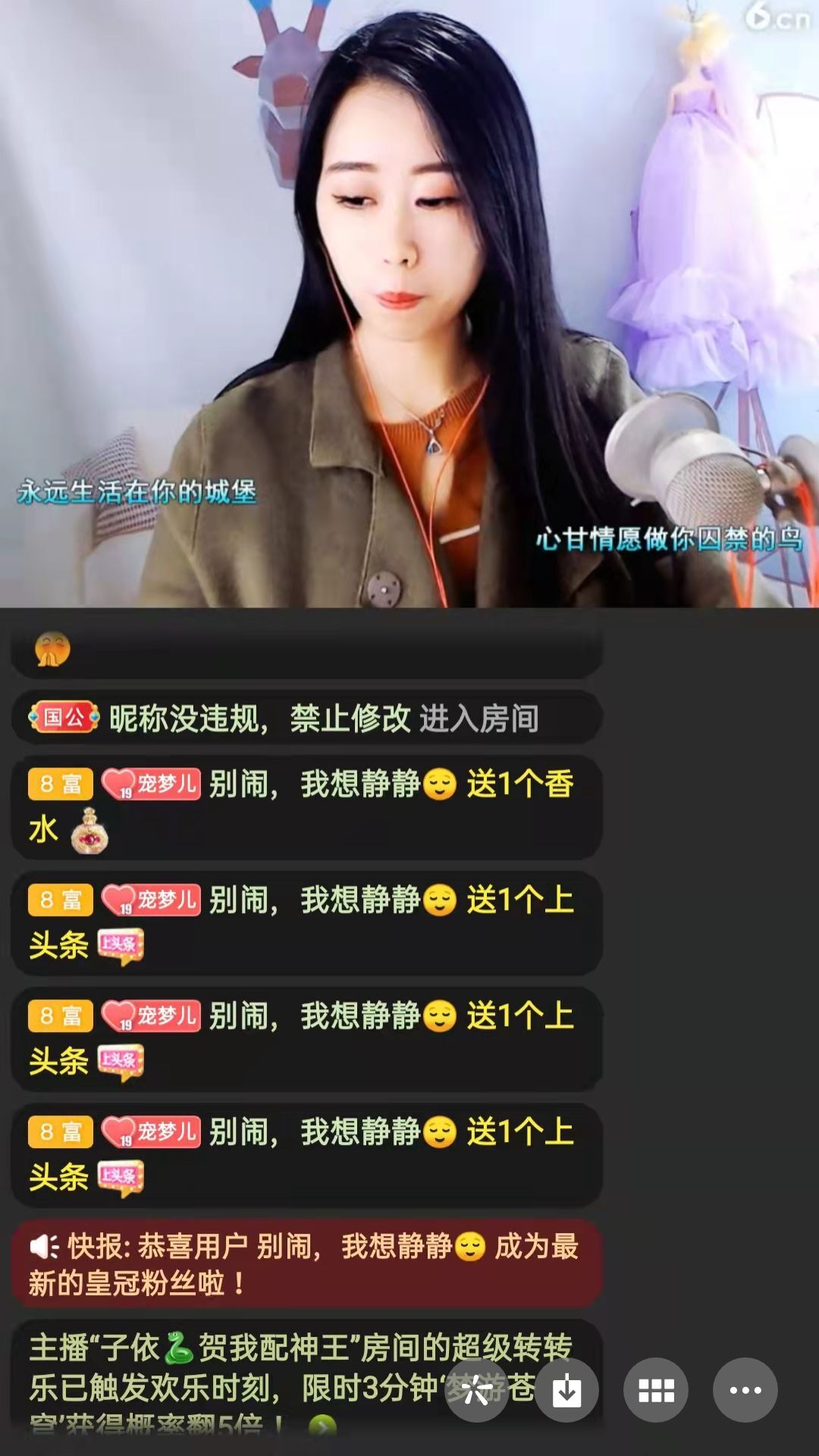 梦心💞缘于遇见的图片