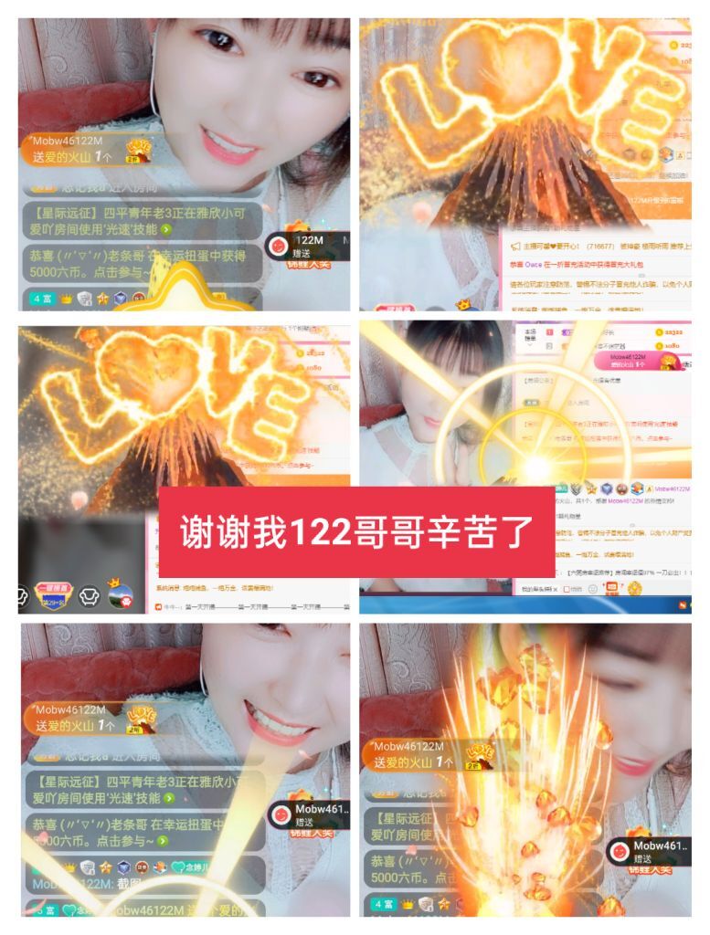 婷婷💕感恩有你陪伴的图片