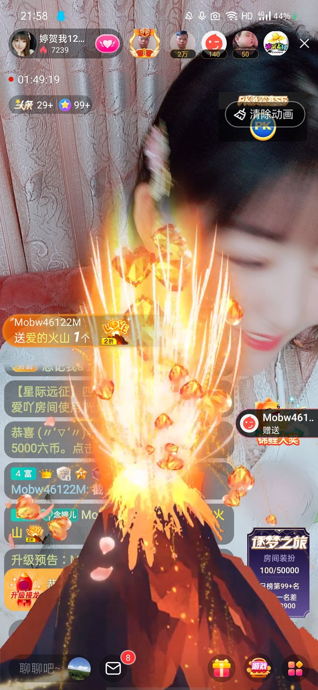 婷婷💕感恩有你陪伴的图片