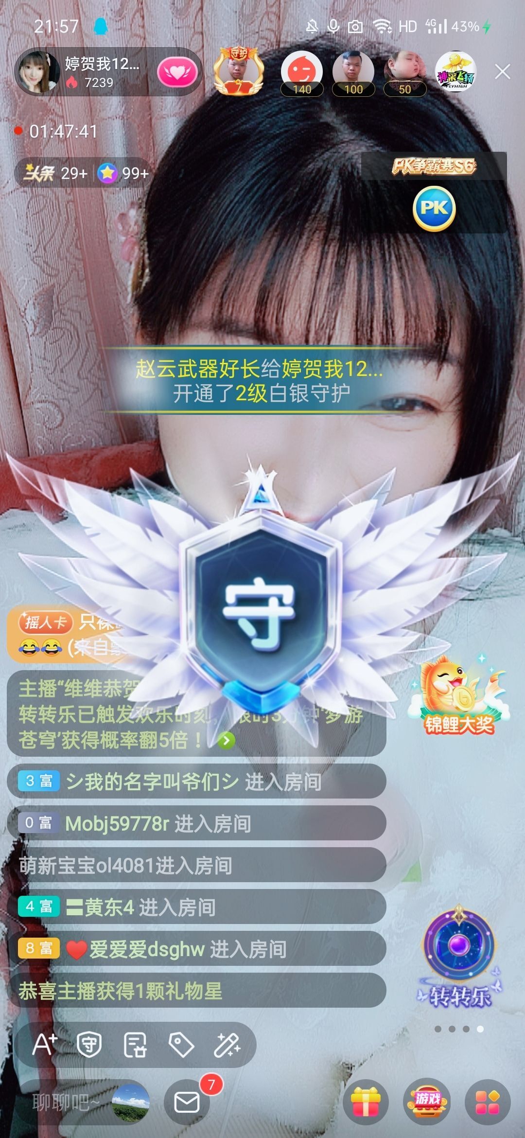 婷婷💕感恩有你陪伴的图片