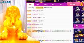 曼曼🌙暂停直播主播照片