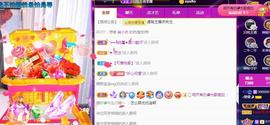 曼曼🌙暂停直播主播照片