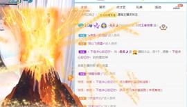 曼曼🌙暂停直播主播照片