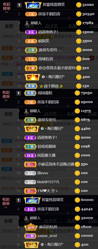 䒕麻花请求支援！的图片
