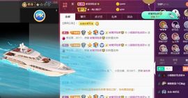 小甜贪财好色💕的图片