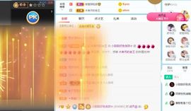 小甜贪财好色💕的图片