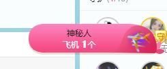 小甜贪财好色💕的图片