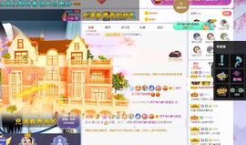 心中无结。。主播照片